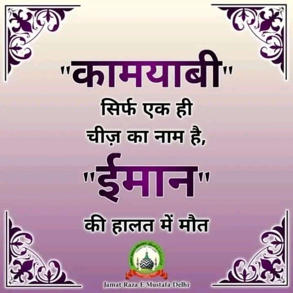 Meet your Posher, Sheerin ashraf shaikh - Picture 1 of 1